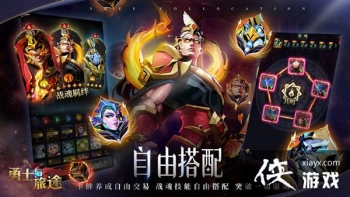 ��ʿ����;��ǿ���ݴ��乥�� ƽ��ս�����ݴ����Ƽ����Ի���