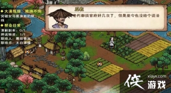 ���꽭��͵����֧�������ﴥ����͵����������ɹ���