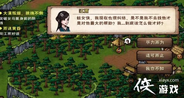 ���꽭�����ͻƻ������� ֧���������ͻƻ��������̽���