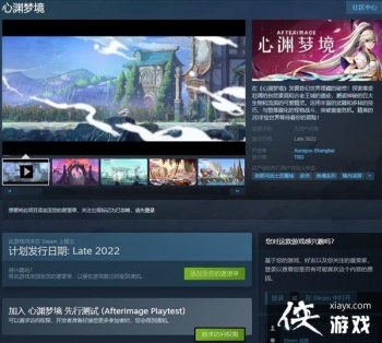 ����Ԩ�ξ���Steam������濪��ԤԼ 3.23�����ڳ�