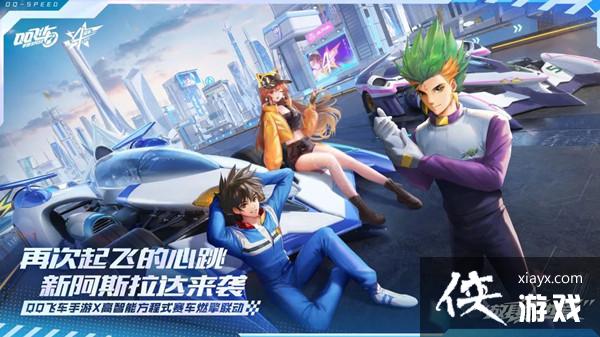 QQ�ɳ����λ�ѽ��װ���� ��ѽ��ǿ��װ�ӵ㷽���Ƽ�