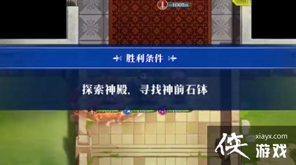 梦幻模拟战神前石钵怎么过?辉煌灯火新元夜活动通关图文攻略 梦幻模拟战神前石钵怎么过?辉煌灯火新元夜活动通关图文攻略