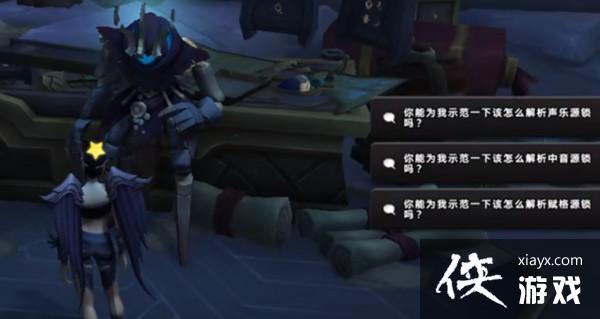 魔兽世界赋格源锁怎么解析？WOW你的第一个赋格源锁解密任务攻略