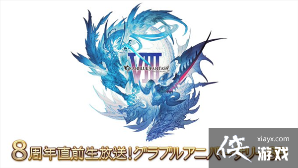 《碧蓝幻想》确认联动《最终幻想11》 5月推出新活动 《碧蓝幻想》确认联动《最终幻想11》 5月推出新活动