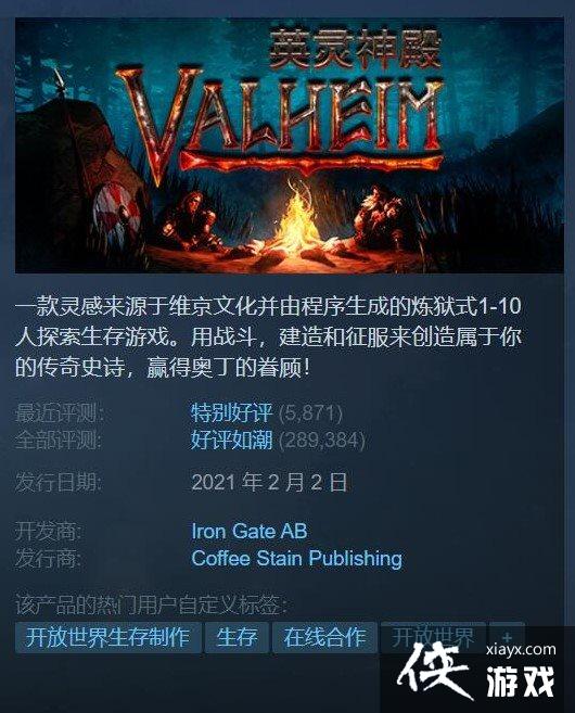 Ӣ Steamȫͻ2000