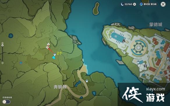 《原神》蒲公英籽哪里采集？蒲公英籽收集位置分享