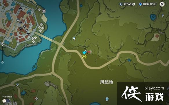 《原神》蒲公英籽哪里采集？蒲公英籽收集位置分享