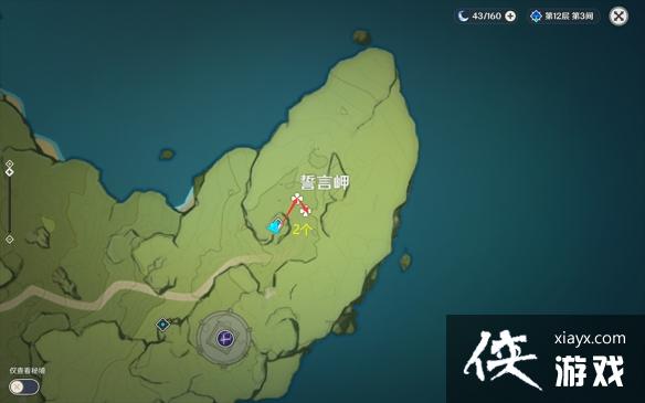 《原神》蒲公英籽哪里采集？蒲公英籽收集位置分享