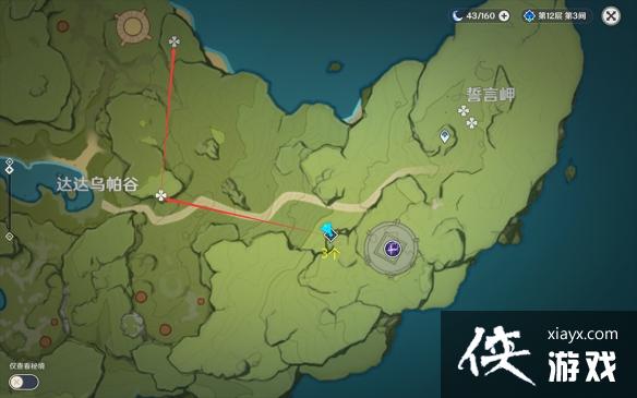 《原神》蒲公英籽哪里采集？蒲公英籽收集位置分享