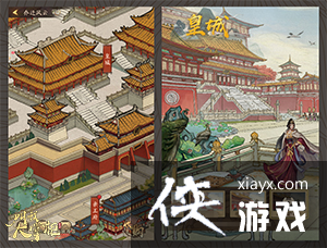 �汾Ԥ�桶���Ҵ��ƹ񡷻ʳǡ�����̻ἴ���ǳ�