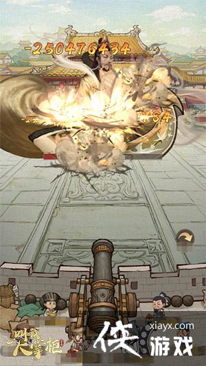 �汾Ԥ�桶���Ҵ��ƹ񡷻ʳǡ�����̻ἴ���ǳ�