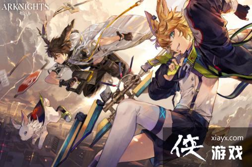 《明日方舟》3月3日常驻标准寻访预告：最强与最弱重装组成新卡池