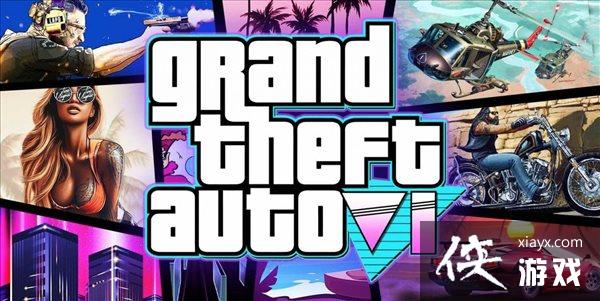 网传《GTA6》开发始于2014、2015年 2024财年发售 网传《GTA6》开发始于2014、2015年 2024财年发售