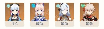 《原神》珊瑚宫心海怎么培养？珊瑚宫心海培养玩法介绍