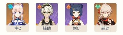 《原神》珊瑚宫心海怎么培养？珊瑚宫心海培养玩法介绍
