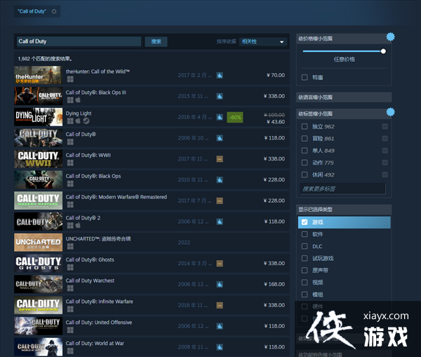 Steam国区解锁《使命召唤》多款旧作 官方暗搞小动作 Steam国区解锁《使命召唤》多款旧作 官方暗搞小动作