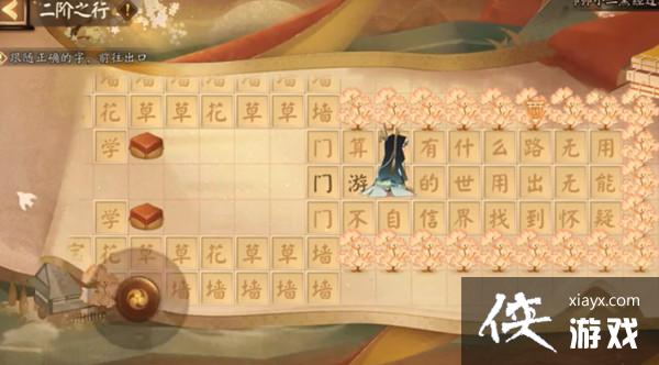 ����ʦ����֮����ô�ߣ�����֮��ͨ��·��ͼ����