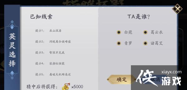 ��ؽ���ɽ�����˭��������Ӱ���ȷ�𰸲ο�