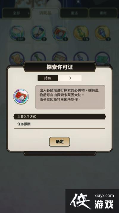 �������̽������֤����ʹ�ã�̽������֤������;˵��