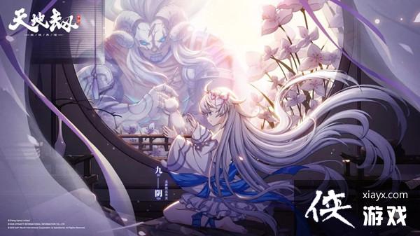 天地劫幽城再临九阴五内加点攻略大全 九阴五内加点魂石搭配图文攻略 天地劫幽城再临九阴五内加点攻略大全 九阴五内加点魂石搭配图文攻略