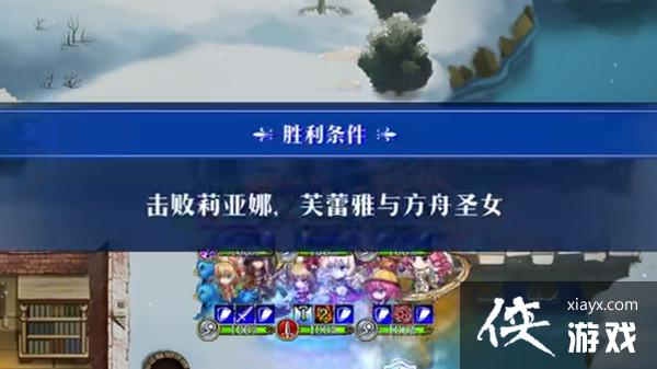 梦幻模拟战第二届包饺子大赛怎么打?第二届包饺子大赛挑战通关攻略 梦幻模拟战第二届包饺子大赛怎么打?第二届包饺子大赛挑战通关攻略