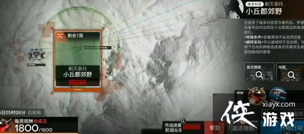 明日方舟小丘郡郊野剿灭低配攻略 剿灭委托小丘郡郊野通关打法参考