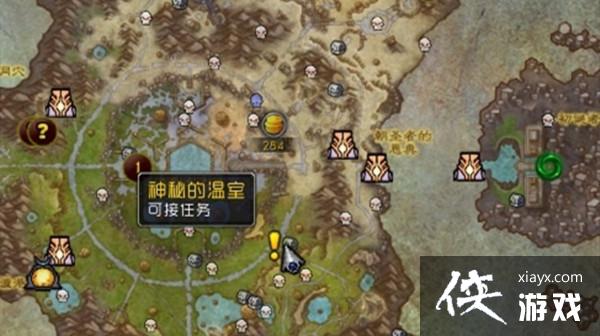 魔兽世界神秘的温室任务怎么做?WOW神秘的温室任务接取位置说明 魔兽世界神秘的温室任务怎么做?WOW神秘的温室任务接取位置说明