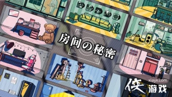 ��������ܹ��Դ�ȫ ���������ͨ������ͼ�Ĺ���