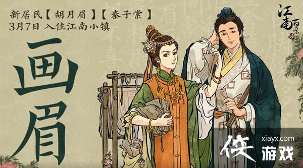 ���ϰپ�ͼ������ֵ�ó����½�ɫ�����ļ����츳����