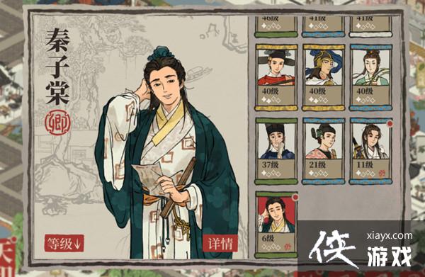 ���ϰپ�ͼ������ֵ�ó����½�ɫ�����ļ����츳����