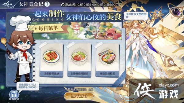 ���洫˵������ʳ�����ô�棿Ů����ʳ�ǻ��⿹���