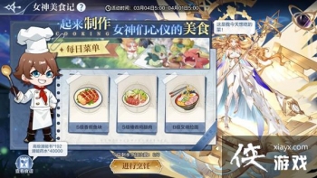 ���洫˵������ʳ�����ô�棿Ů����ʳ�ǻ��⿹���