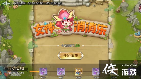 ���洫˵������ʳ�����ô�棿Ů����ʳ�ǻ��⿹���