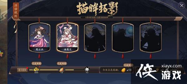 天地劫自言本是秦淮女是谁?描眸拓影秦淮女正确答案说明 天地劫自言本是秦淮女是谁?描眸拓影秦淮女正确答案说明