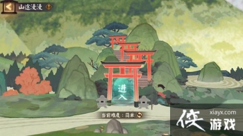 ����ʦɽ;����������ô���䣿ɽ;�����������ݴ����Ƽ�����