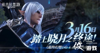 ��֮�Ա���ˣ������ջ���14��6.0�汾����ǰհ