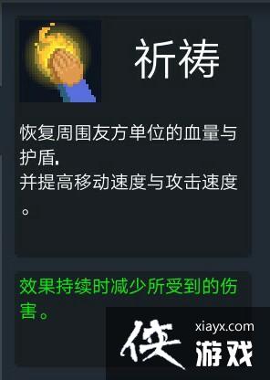 《元气骑士》金色手刀怎么获得？ 金色手刀获取方法攻略