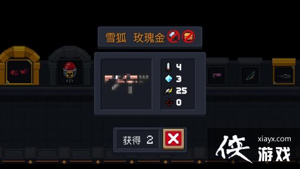《元气骑士》2022超强武器是什么 元气骑士武器排行榜一览