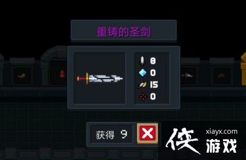 《元气骑士》2022超强武器是什么 元气骑士武器排行榜一览