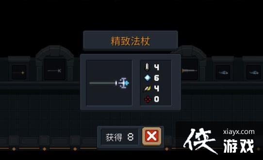 《元气骑士》2022超强武器是什么 元气骑士武器排行榜一览