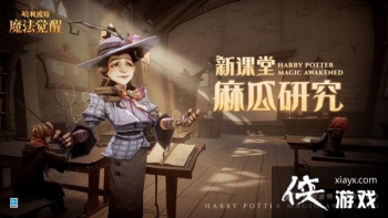 ��������ħ����������о��δ𰸴�ȫ ����о��������ȷ�𰸻���