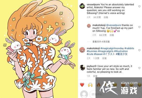 曝《空洞骑士:丝之歌》主角配音完工 发售日仍无消息 曝《空洞骑士:丝之歌》主角配音完工 发售日仍无消息