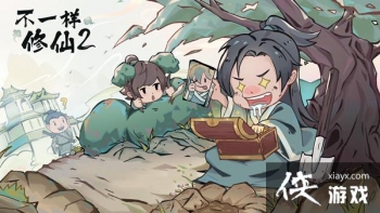 ��һ������2��Ϸ���Դ�ȫ ��������������·