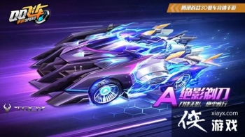 QQ�ɳ����ξ�Ӱ�굶��ô��װ����A����Ӱ�굶��װ�ӵ�·��һ��