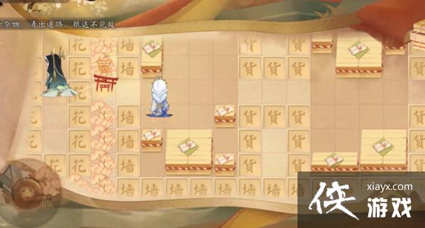 阴阳师三阶之行怎么过?隐世山行三阶之行通关路线图攻略 阴阳师三阶之行怎么过?隐世山行三阶之行通关路线图攻略