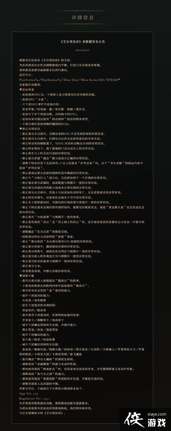 �������Ƿ�����1.03���� �Ϻ��ȡ�������ҹ�������