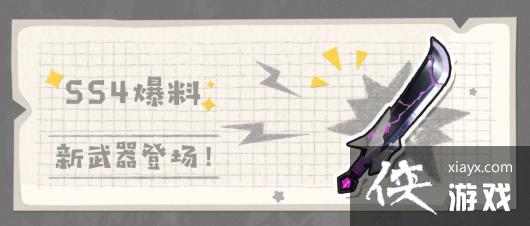 �㳦�ɶ�ħ����ô��ã�SS4������ħ��ʹ�÷���