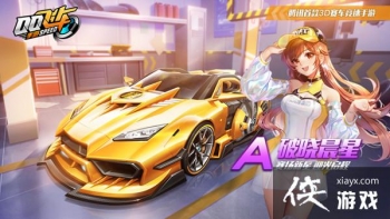 QQ�ɳ������������Ǹ�װ���� ����������ǿ��װ�ӵ㷽���Ƽ�