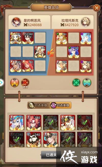 ��˸֮����ٳ��¹��Դ�ȫ ���ٳ���ȫ�ؿ�ͨ�����ݴ��乥��