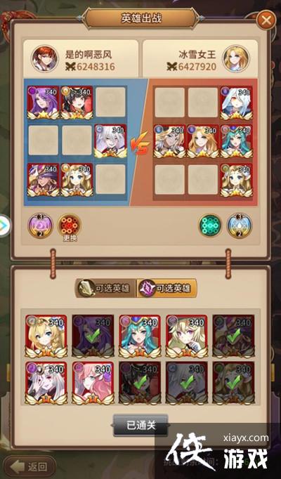 ��˸֮����ٳ��¹��Դ�ȫ ���ٳ���ȫ�ؿ�ͨ�����ݴ��乥��